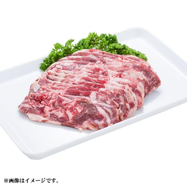 牛ほろほろこま切れ肉 500g