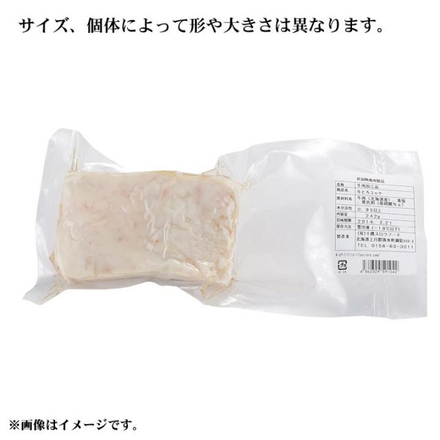 大とろ