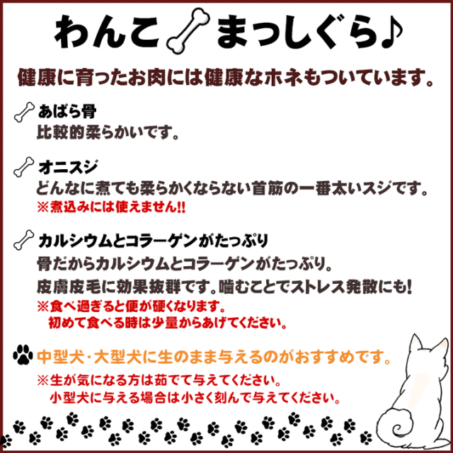 牛とろ(牛トロ)のあばら骨&オニスジ 500g