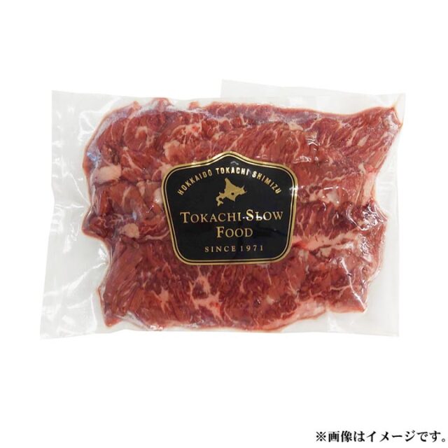 牛サガリ焼肉用 200g×2パック