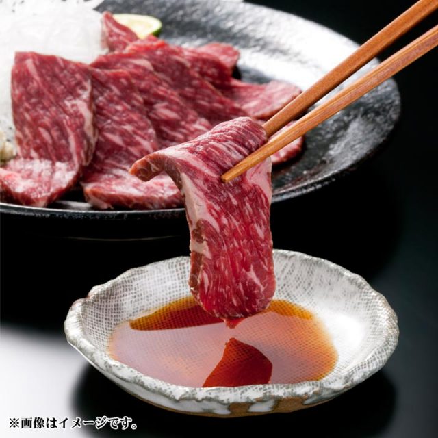 牛とろ刺し（赤身）