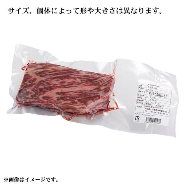 牛とろ刺し（霜降り）