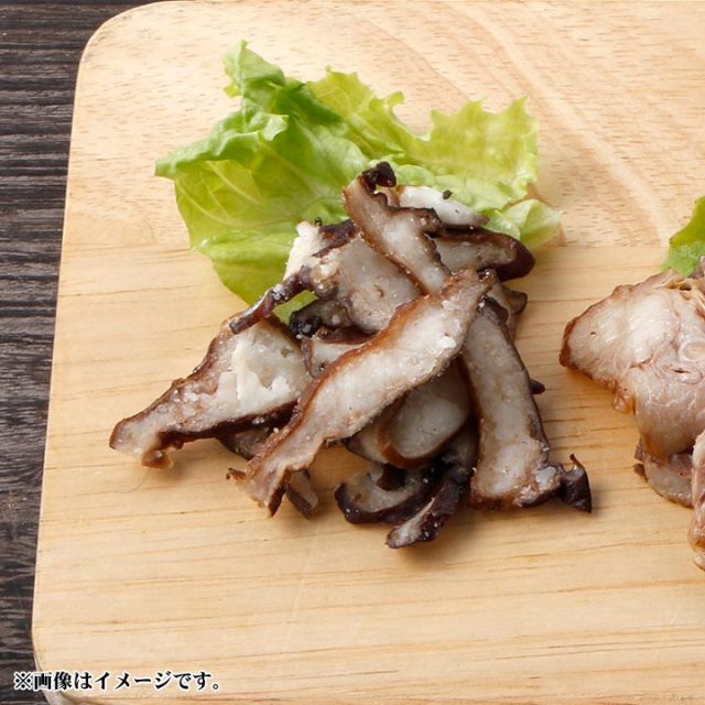 牛の燻製　ギアラ