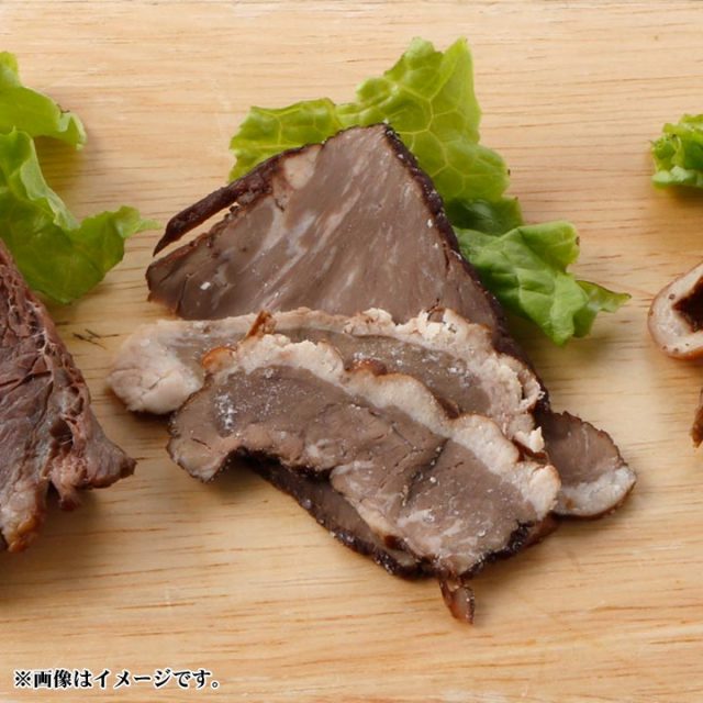 牛の燻製　ハツ