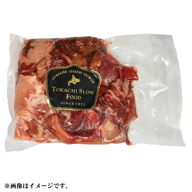 牛すじ 1kg (500g×2パック) ※じっくり煮込んでください!