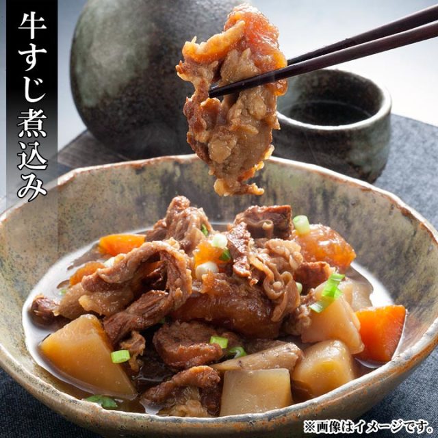 牛すじ 1kg (500g×2パック) ※じっくり煮込んでください!
