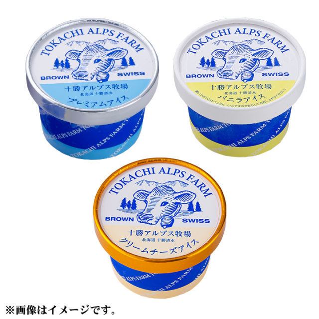 十勝アルプス牧場 アイス6個セット