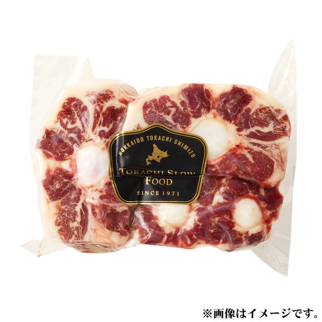 牛テール 約1kg ※じっくり煮込んでください!