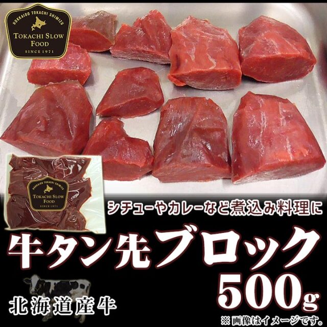 おいしさいろいろ各部位 牛切り落とし 牛ホルモンミックス 牛赤身ひき肉 牛ハチノス 牛センマイ 牛ギアラ 牛シマ腸 牛小腸 おいしさいろいろ各部位 牛切り落とし 牛ホルモンミックス 牛赤身ひき肉 牛ハチノス 牛センマイ 牛ギアラ 牛シマ腸 牛小腸