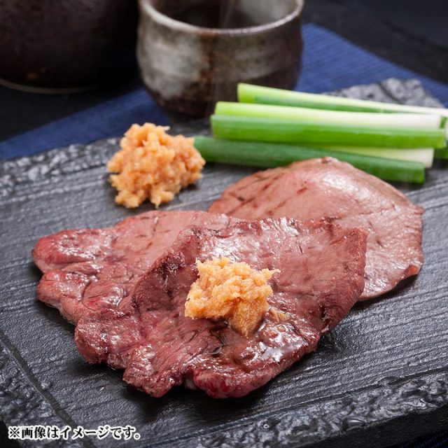 特上牛タンスライス 200g
