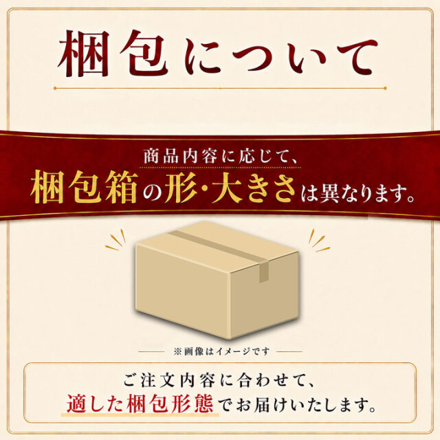 宇宙日本食認証！ 北海道産牛肉とミニトマトのハンバーグ】一般販売用