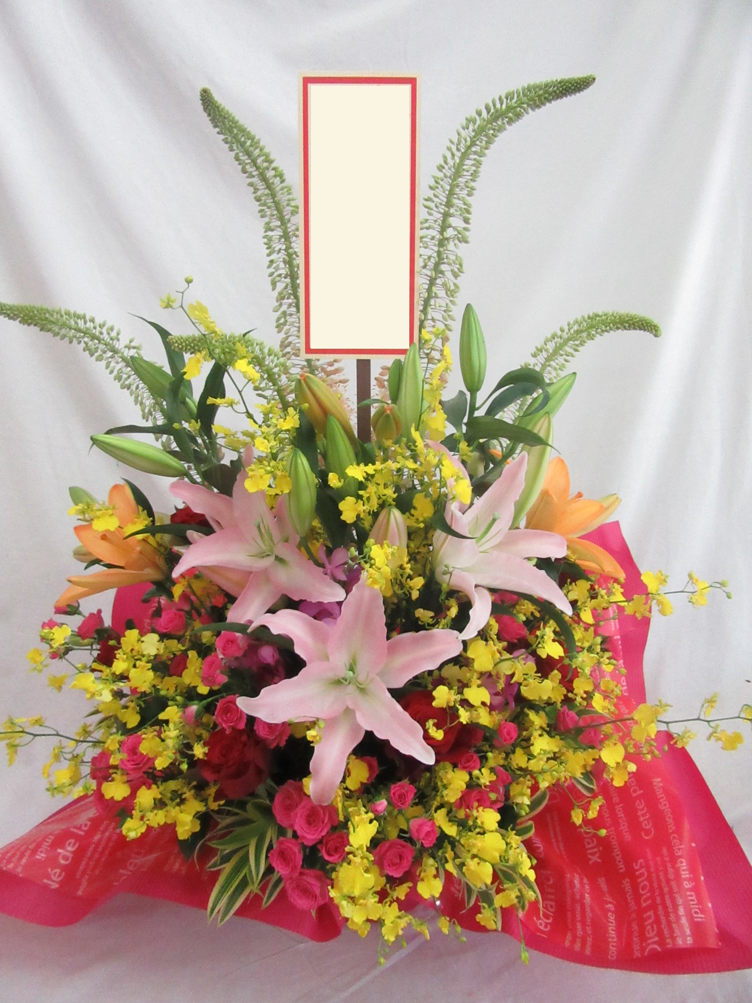 おまかせ　カラフル系アレンジメント　22,000円