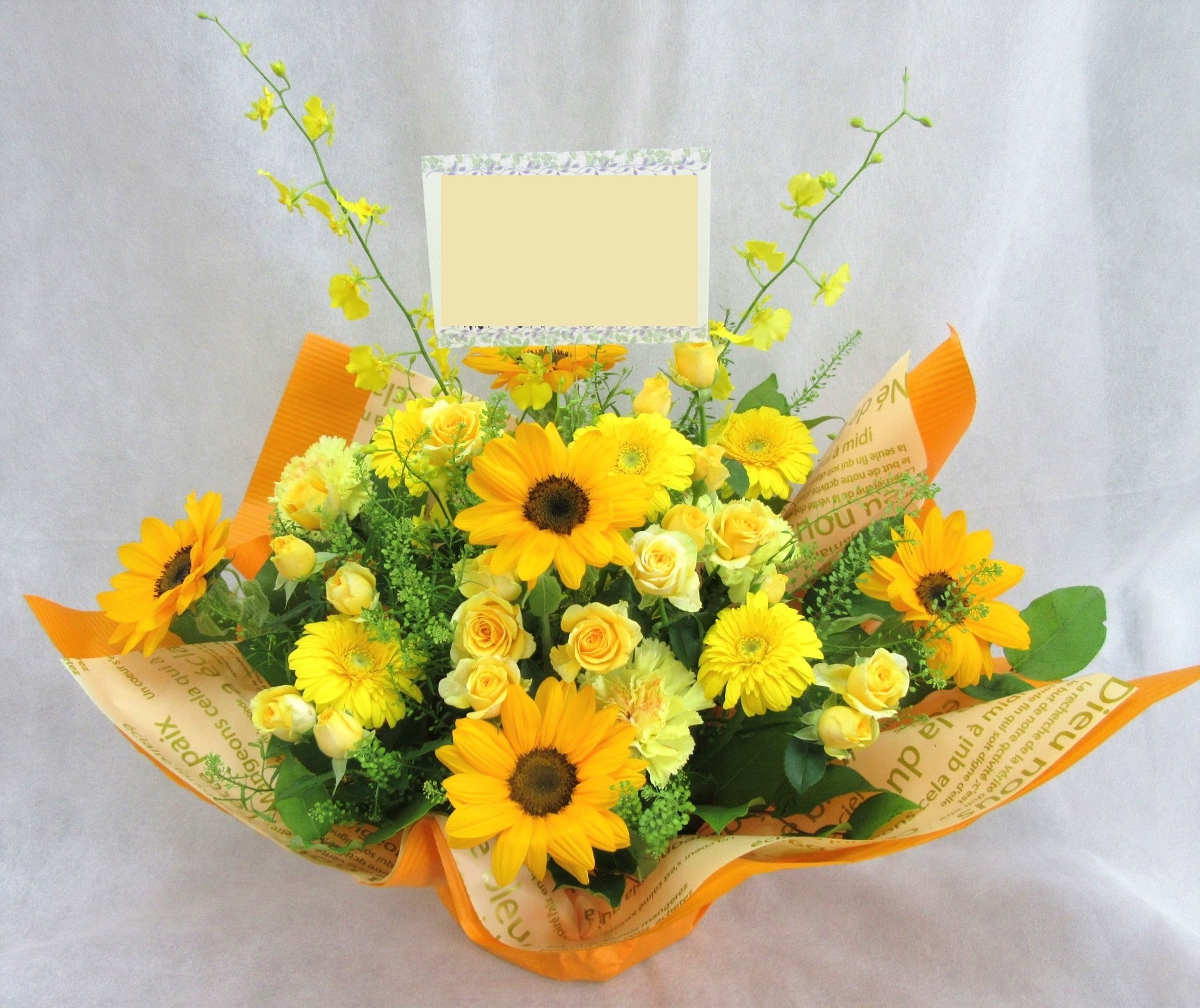 おまかせ　イエローミックス系アレンジメント　8,800円