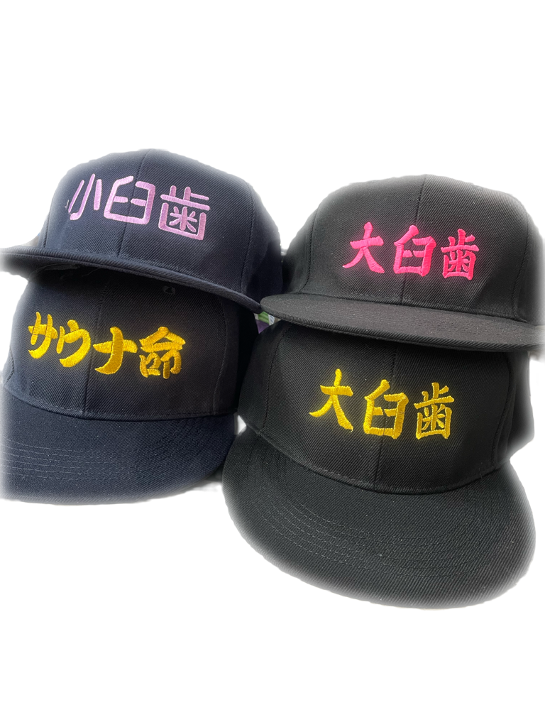 オーダーキャップ （文字刺繍）