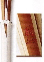 上製バイオ　完成品竹刀　烈　N