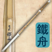 古式　鐵舟　39男女のみ