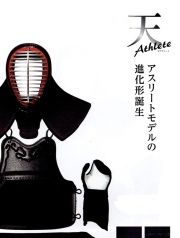 天　アスリート　４ミリ織刺