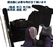 正白新入生セット　納期1週間程度