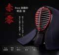 赤零【AKA REI】8ｍｍ総織刺　面単品