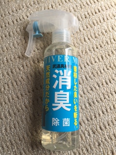 武道具専用　消臭ミスト