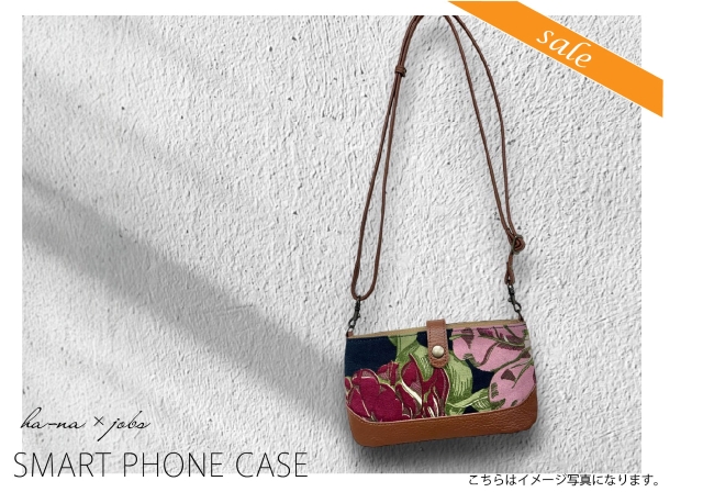 Sale ヨブス　横型スマホケース　（生地：生成り地・紺地・朱色地・グレー地/撥水加工済み）jfa006