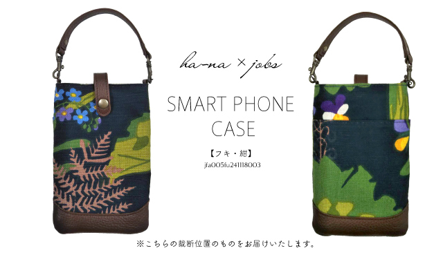 jfa005fu241118003.jpg