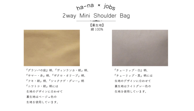 jfa032fabric.jpg