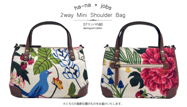 jfa032gr241128003.jpg
