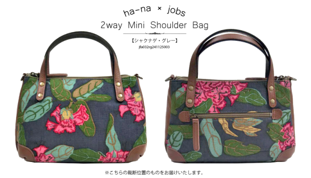 jfa032rg241125003.jpg