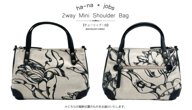 jfa032tu241128002.jpg