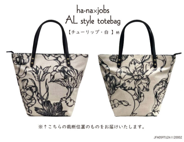 新品限定モデル北欧デザインPapudesignBEACHBAGトートバッグ新品