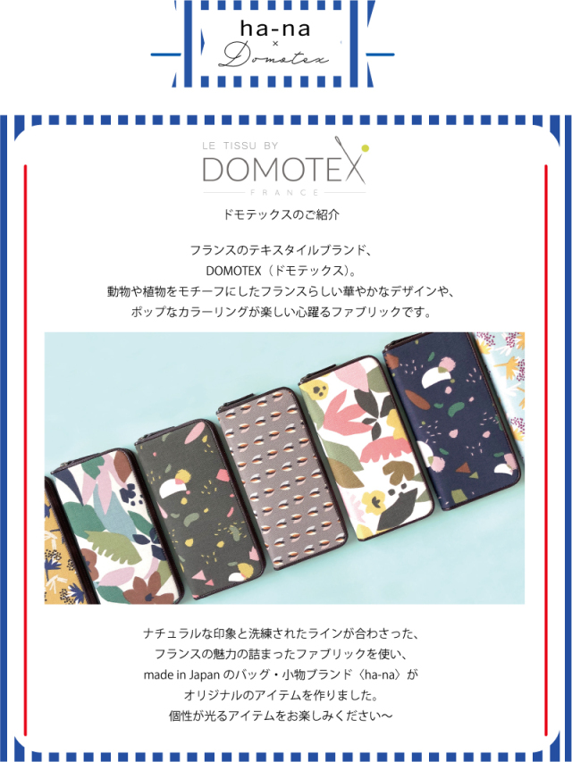 jfu2024domotex_top2.jpg