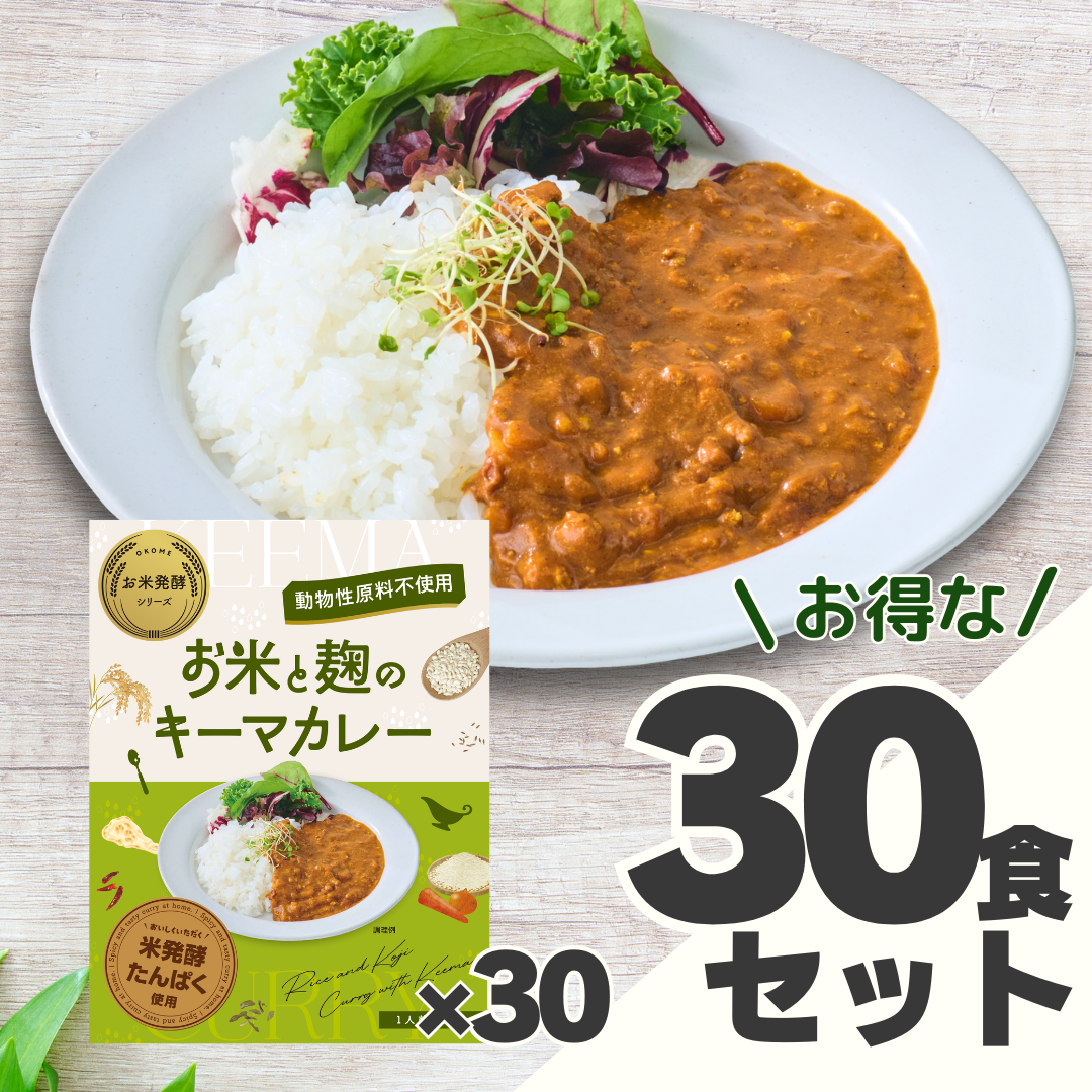 newカレーセット/セット販売