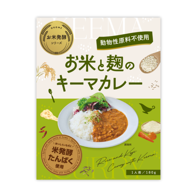 [Fermented Rice Series] Rice and Koji Keema Curry