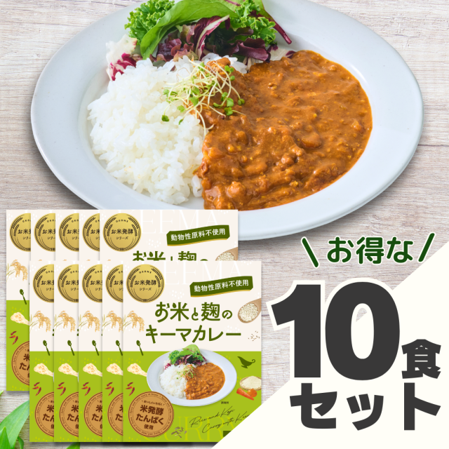 newカレーセット/セット販売