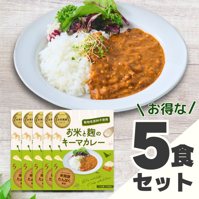 newカレーセット/セット販売
