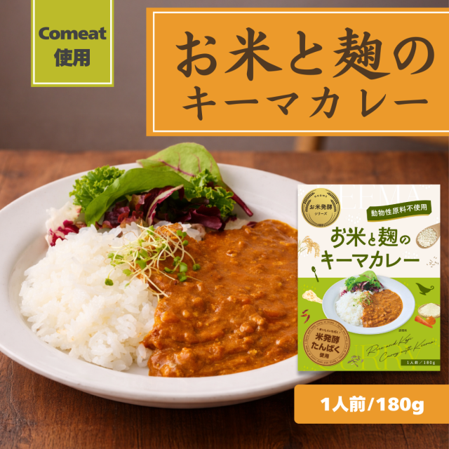 newカレーイメージ