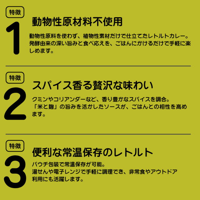 newカレーイメージ