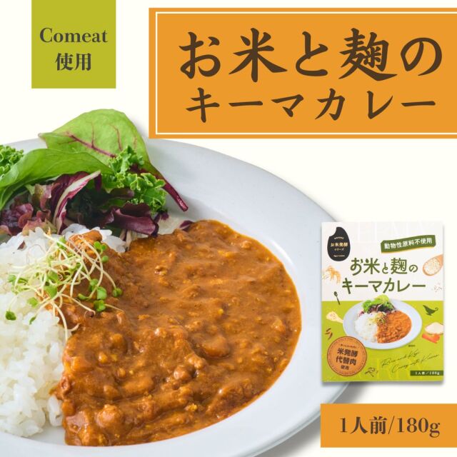 カレー@いろいろ スパイスカレー / グルテンフリーカレー｜ZENB（ゼンブ）公式通販