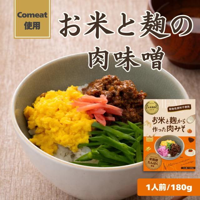 肉味噌PR画像メイン