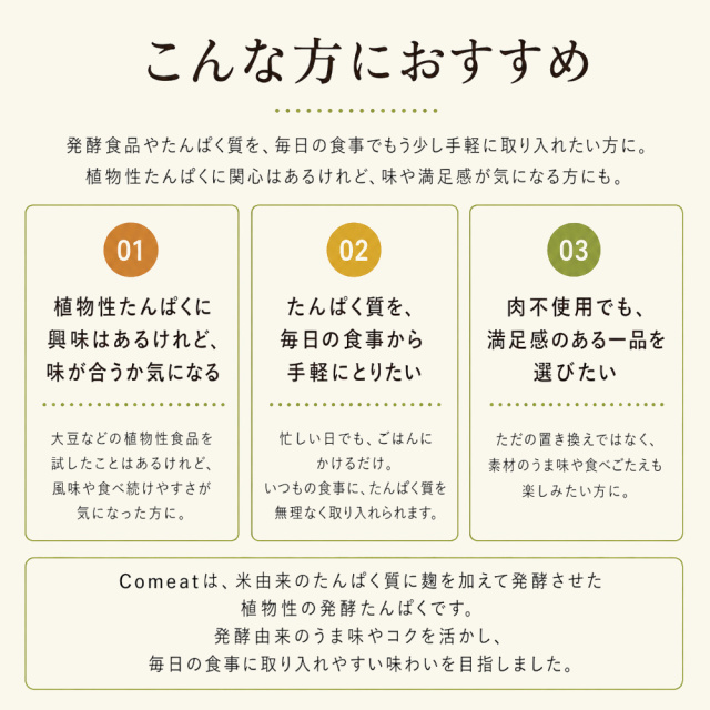 こんな方におすすめ