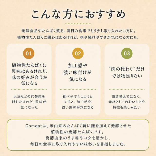 おすすめ