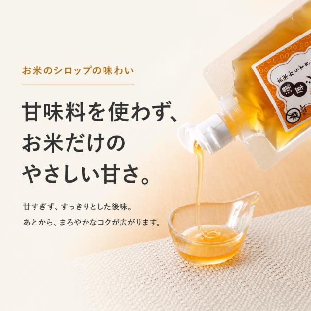 syrupLP_6.png