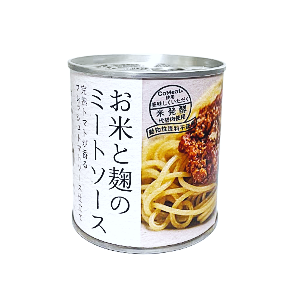 ミートソースの缶詰正面