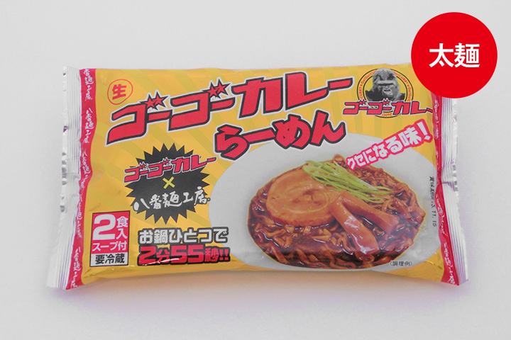 ゴーゴーカレーらーめん ハチバンeshop