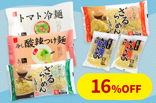 ラーメン 楽天市場】[冷凍] キンレイ お水がいらない横浜家系ラーメン
