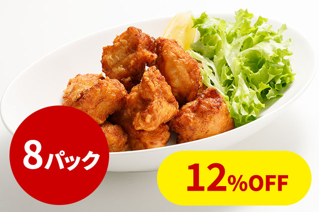 【冷凍】８番鶏の唐揚げ　8パック