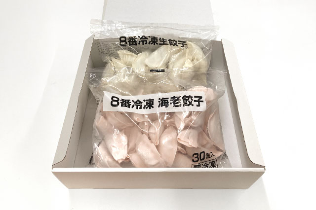 【冷凍】紅白餃子2個セット