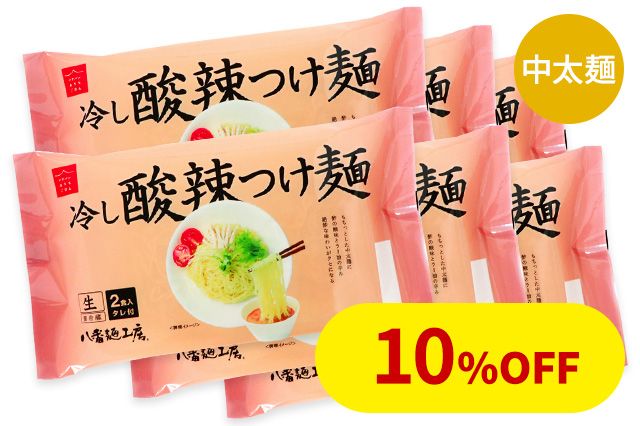 ケース 冷し酸辣つけ麺2食×6P ハチバンeSHOP