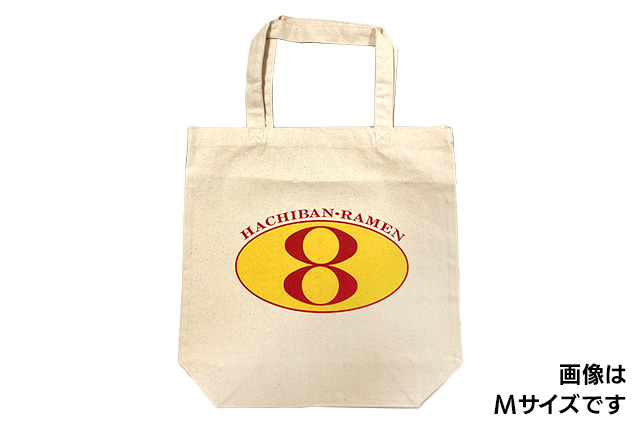 トートバッグ「８番らーめん【B】」